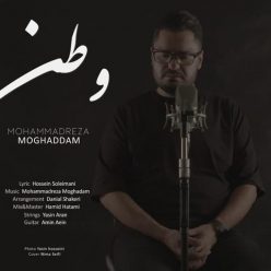 دانلود آهنگ محمدرضا مقدم وطن